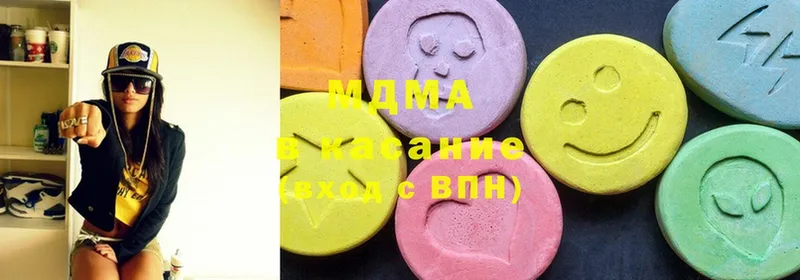 MDMA Molly  купить наркотик  Заринск 